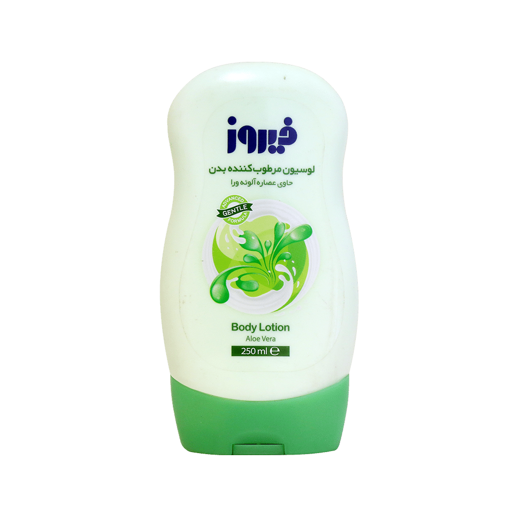 firooz-body-lotion-250-ml لوسیون بدن فیروز حاوی عصاره آلوئه ورا ۲۵۰ میلی لیتر