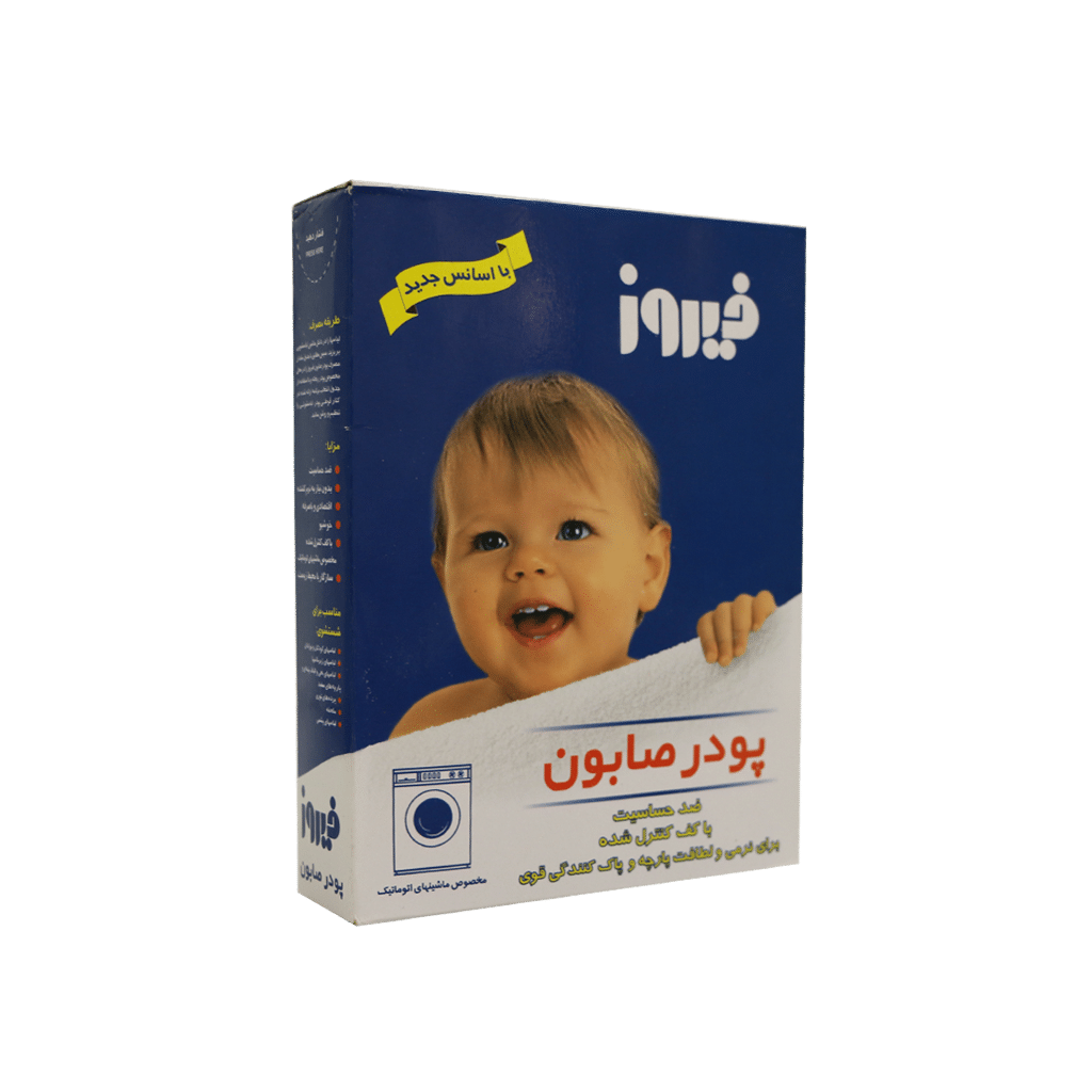 firooz-soap-powder-for-washing-machine-400-g پودر صابون فیروز مخصوص ماشین لباسشویی ۴۰۰ گرم
