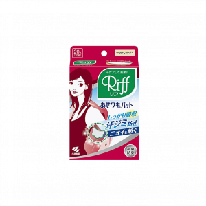 پد ضد عرق زیر بغل ریف کوبایاشی ۲۰ عددی