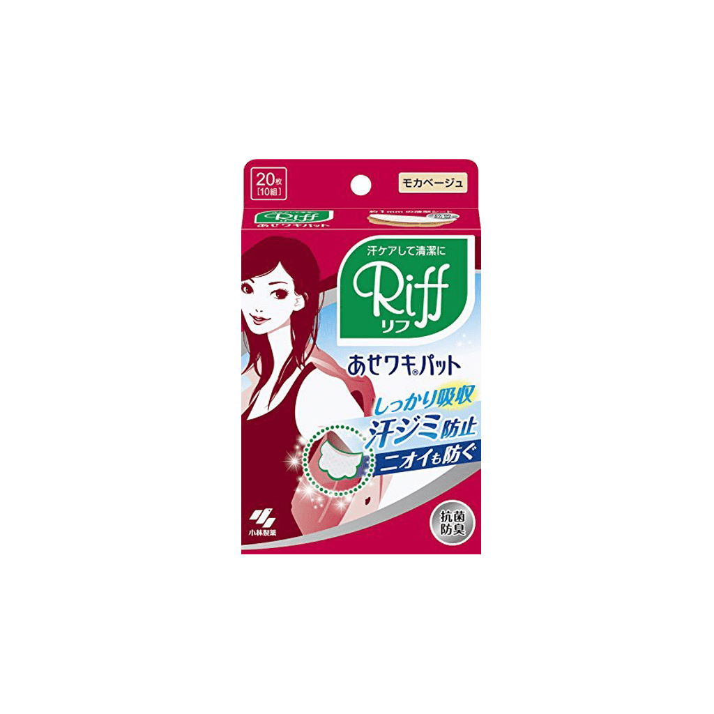 kobayashi-riff-underarm-sweat-sheet-20-pcs پد ضد عرق زیر بغل ریف کوبایاشی ۲۰ عددی