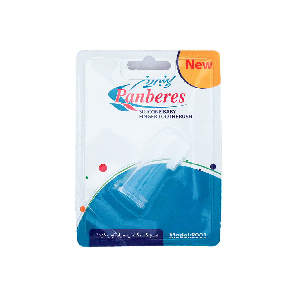 panberes-silicone-baby-finger-toothbrush مسواک انگشتی سیلیکونی پنبه ریز