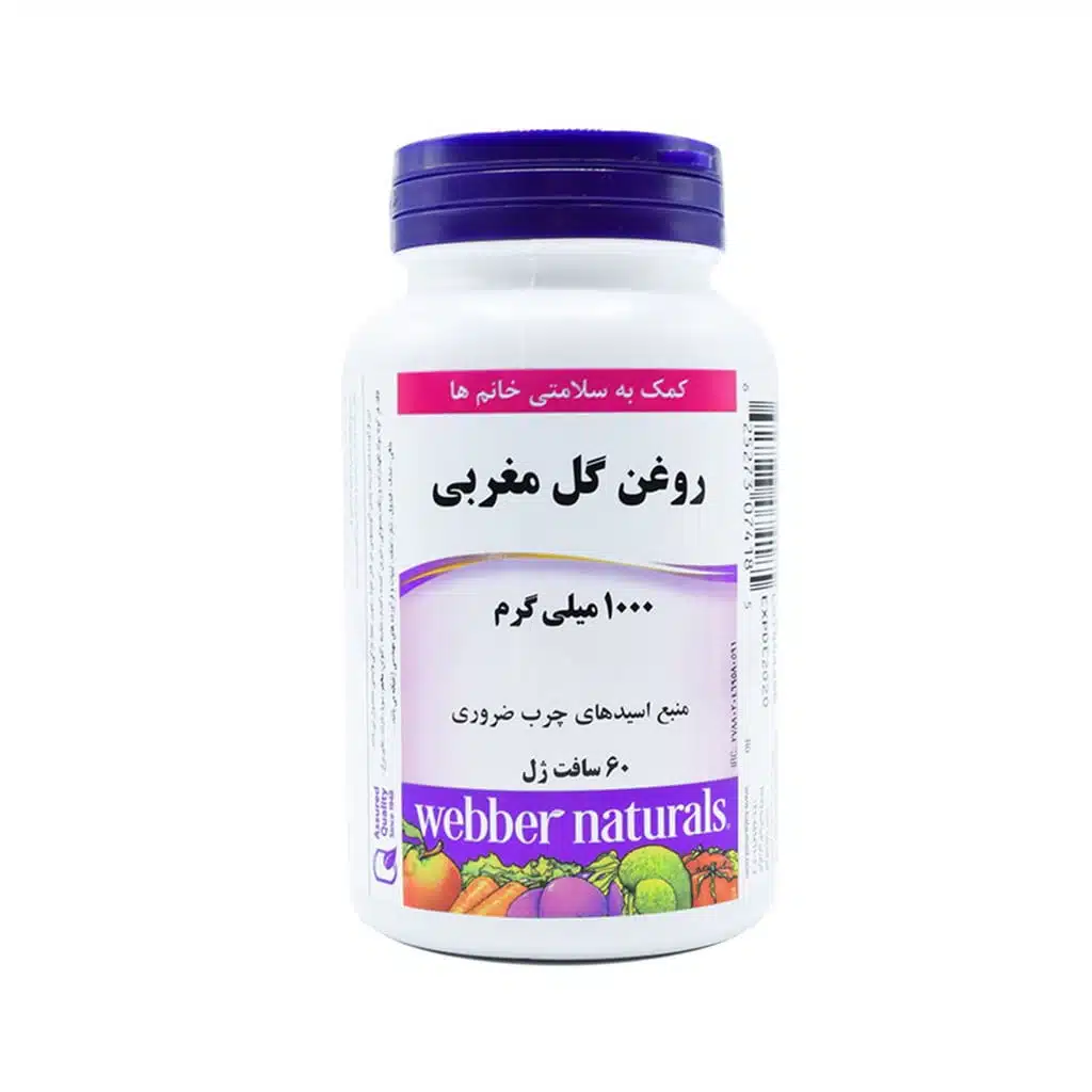 16.jpg.webp کپسول روغن گل مغربی وبر نچرالز 60 عدد
