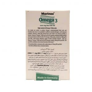 امگا 3 مارینوکس