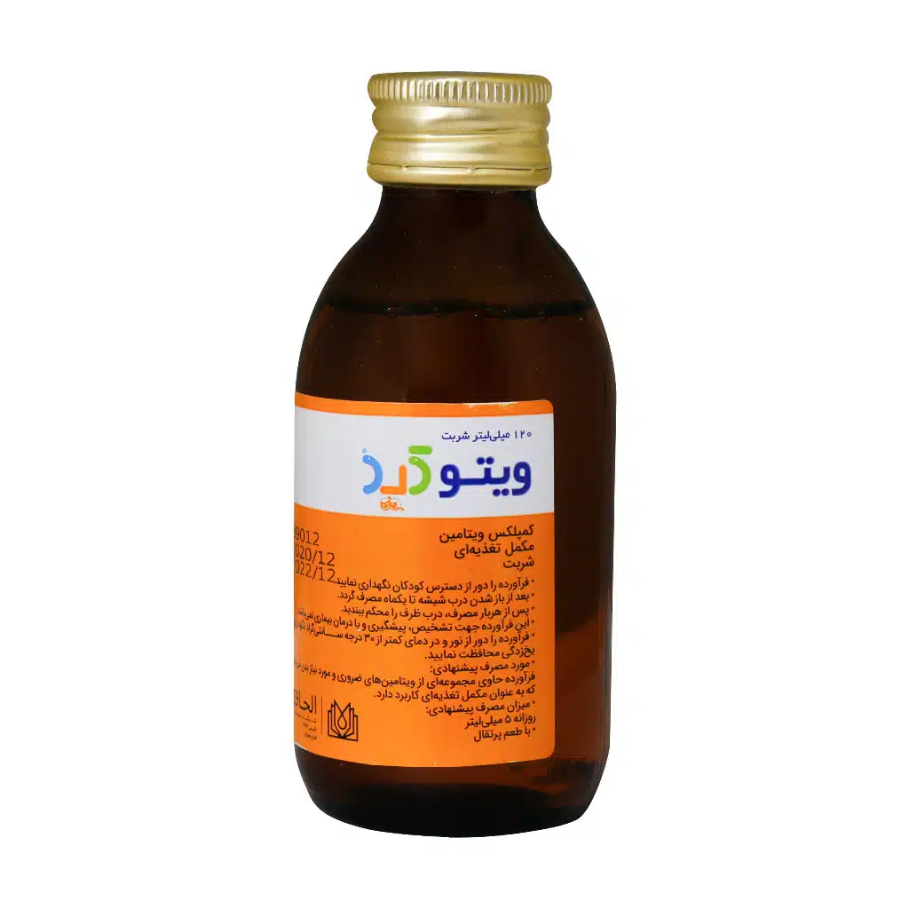 Alhavi-Vito-Kid-120-ml.jpg.webp شربت ویتوکید الحاوی 120 میلی لیتر