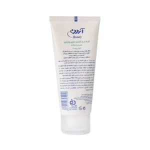 کرم وازلین بیوتی آردن