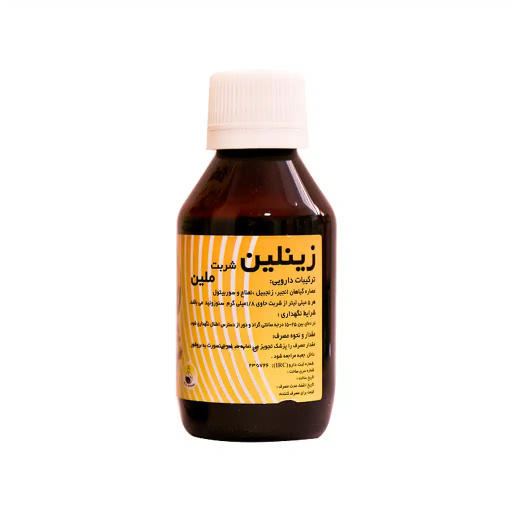 Artiman-Zinlin-Syrup-120-2.jpg.webp شربت زینلین سلامت گستر آرتیمان 120 میلی لیتر