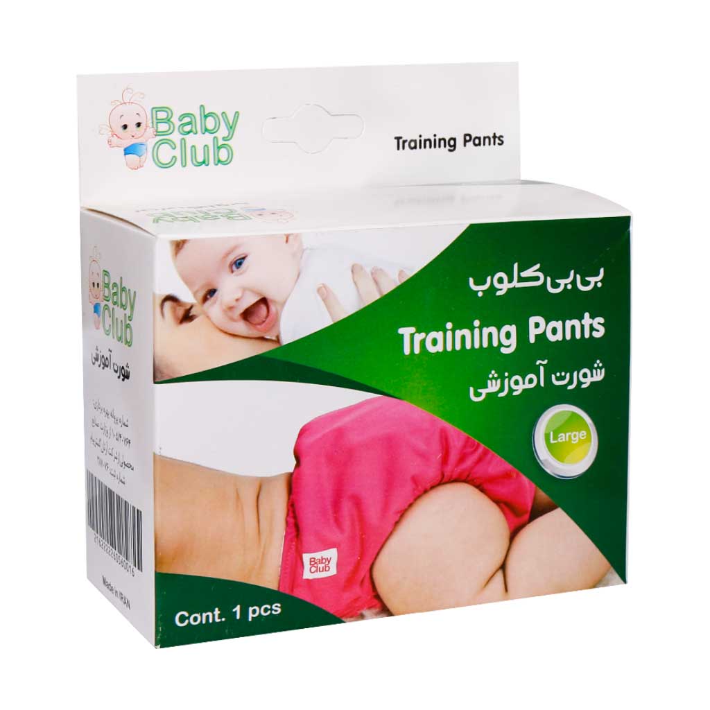 Baby-Club-Traininig-Pants شورت آموزشی کودک بی بی کلوب