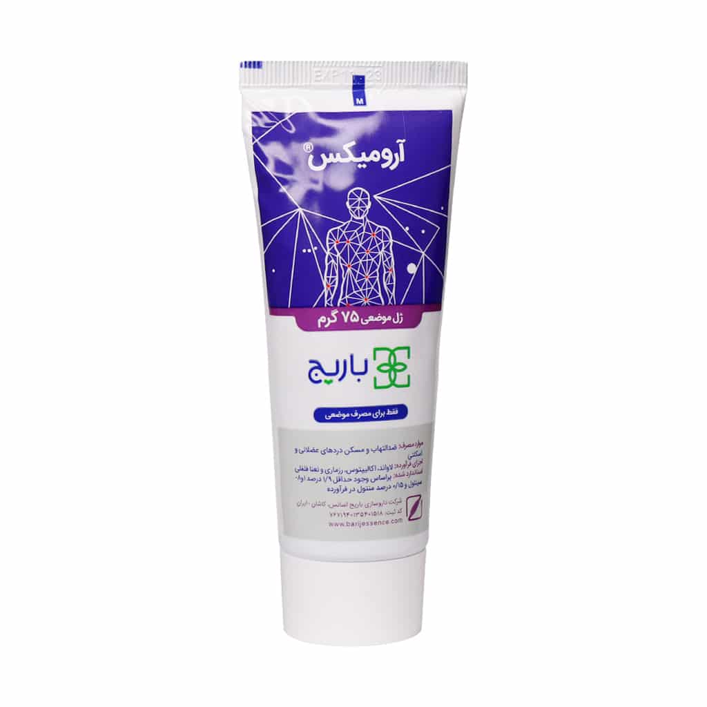Barij Essence Aromix Topical Gel 75 g (2) ژل موضعی آرومیکس باریج اسانس