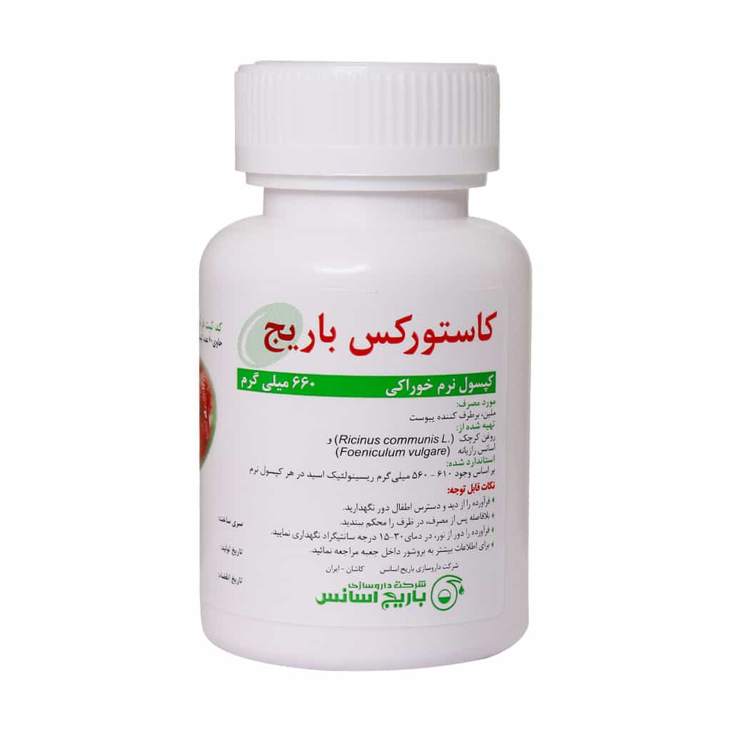 Barij Essence Castorex 60 Cap کپسول نرم کاستورکس باریج اسانس