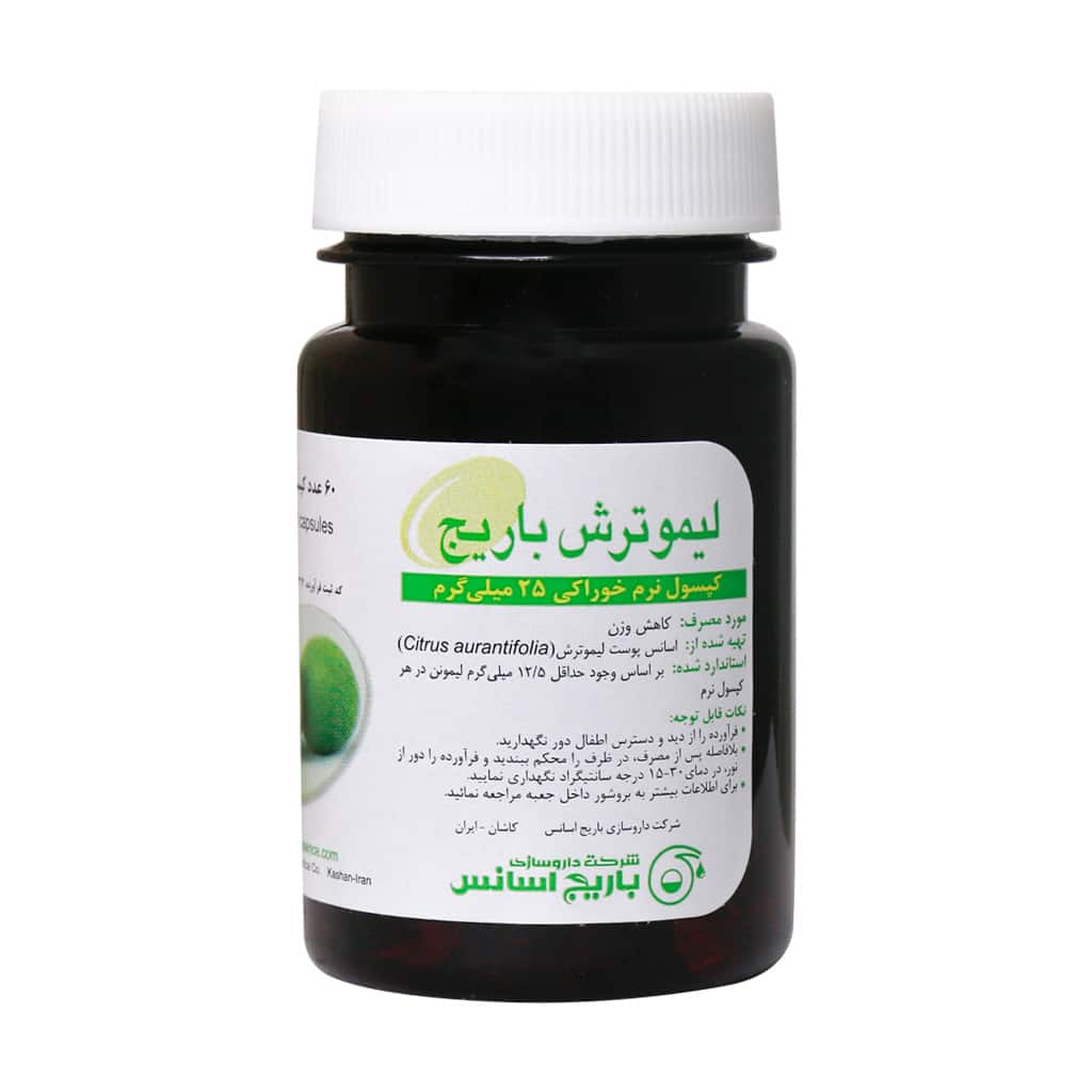 Barij Essence Lime 25mg 60 Soft Cap کپسول نرم لیمو ترش باریج اسانس