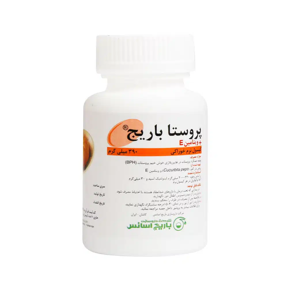 Barij-Essence-Prosta-390-mg-60-Cap-1.jpg.webp کپسول نرم پروستا 390 میلی گرم باریج اسانس ۶۰ عددی