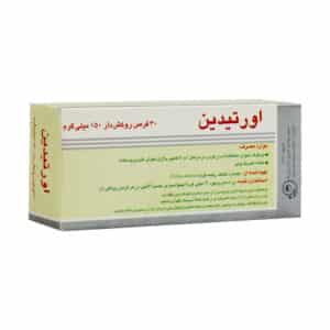 قرص روکش دار اورتیدین باریج اسانس