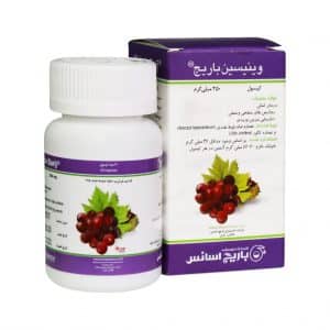 کپسول 350 میلی گرم وینیسین باریج اسانس