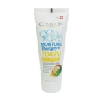 کرم مرطوب کننده آرگان کامان مناسب پوست حساس ۷۵ میلی لیتر