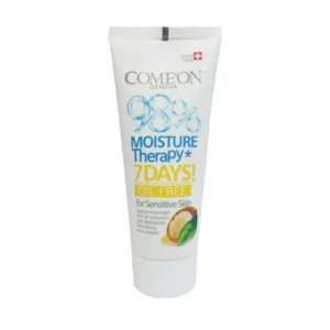 کرم مرطوب کننده آرگان کامان مناسب پوست حساس ۷۵ میلی لیتر