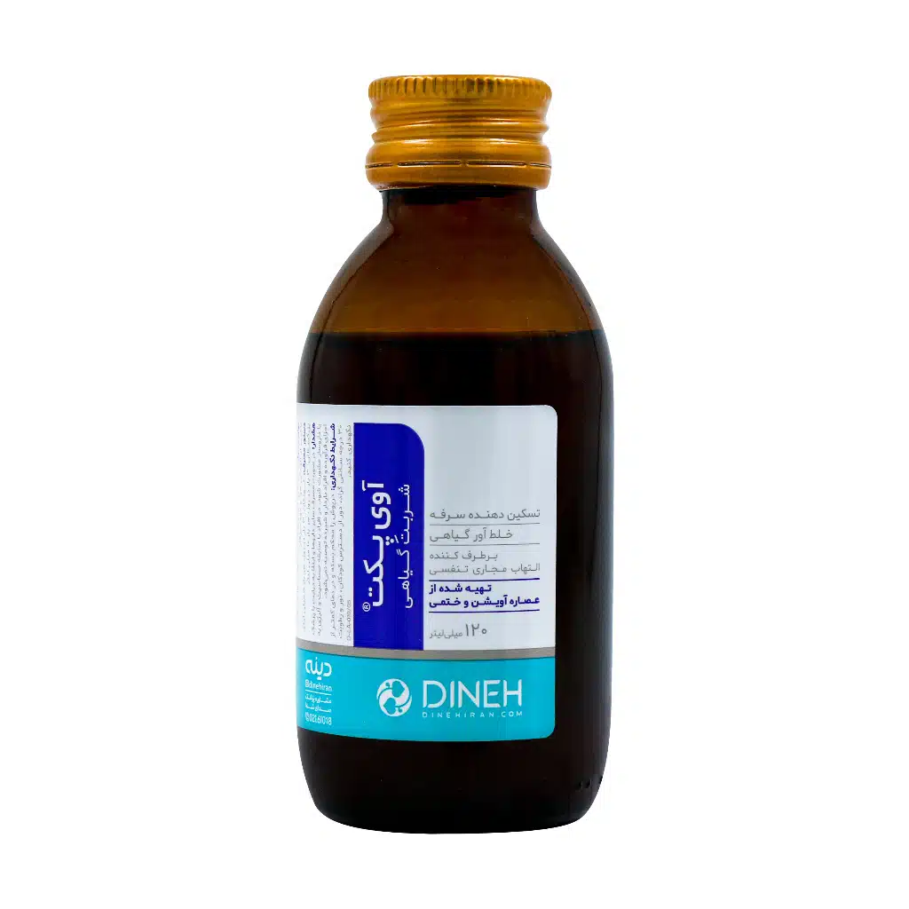Dineh-Avipect-Syrup-120ml.jpg.webp شربت آوی پکت دینه ۱۲۰ میلی لیتر