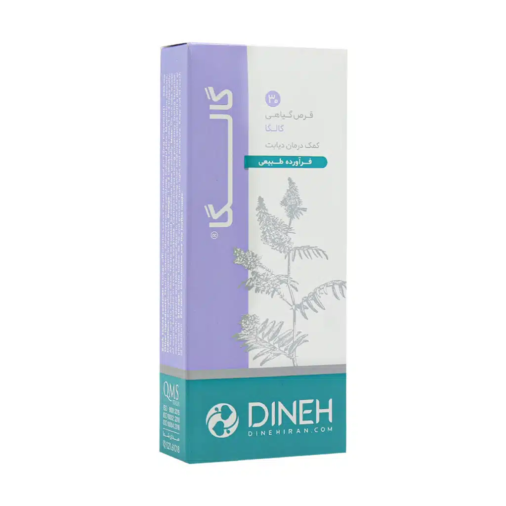 Dineh-Galega-30-Herbal-Tabs.jpg.webp گالگا دینه