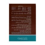 پودر جنرال تونیک دینه