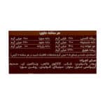 پودر جنرال تونیک دینه