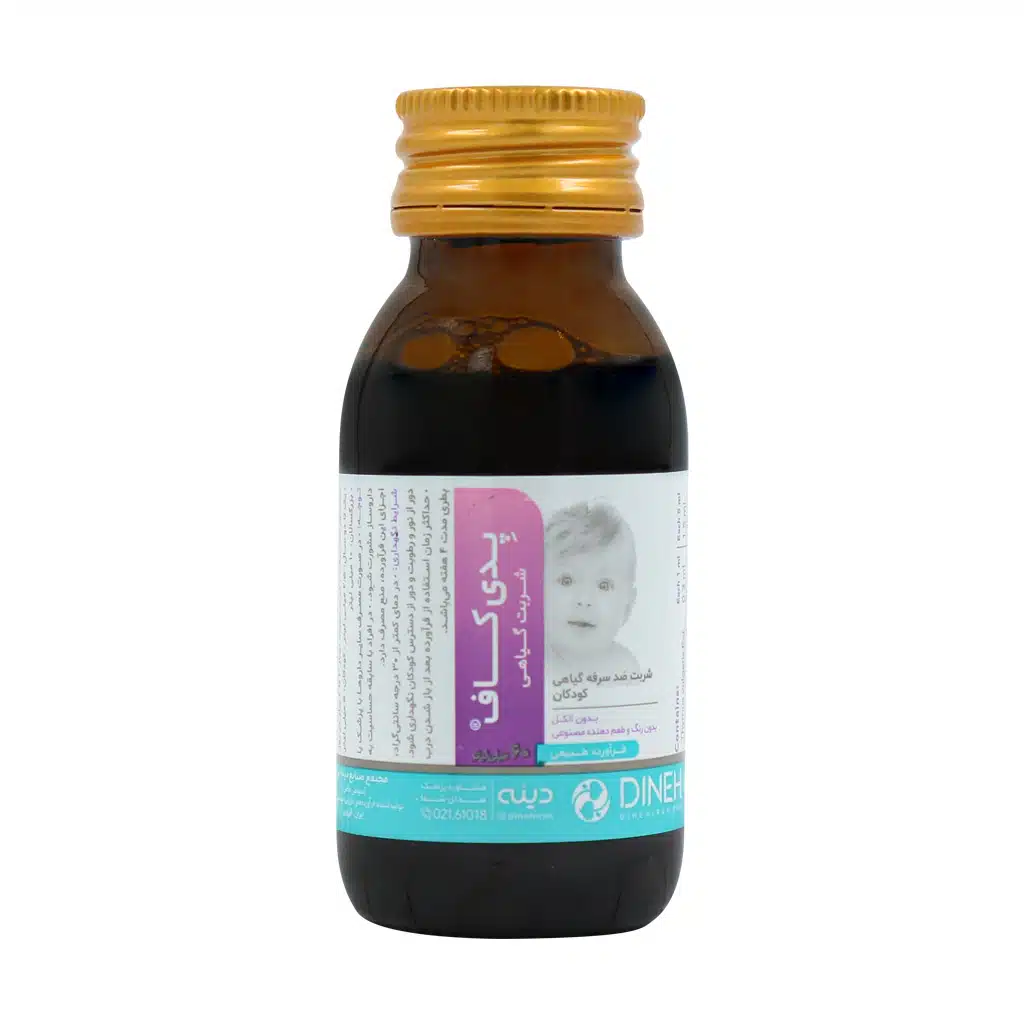Dineh-Pedi-Cough-Herbal-Pediatric-Cough-Syrup-60.jpg.webp شربت سرفه گیاهی اطفال پدی کاف دینه ۶۰ میلی لیتر