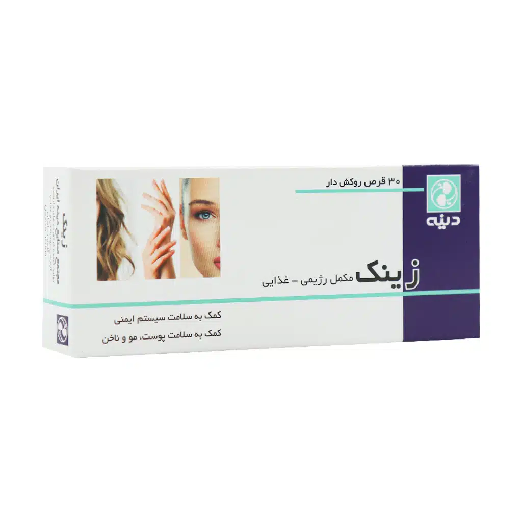 Dineh-Zinc-30.jpg.webp قرص زینک دینه ۳۰ عدد