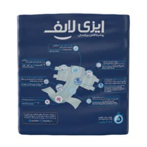 پوشک کامل بزرگسالان ایزی لایف سایز متوسط