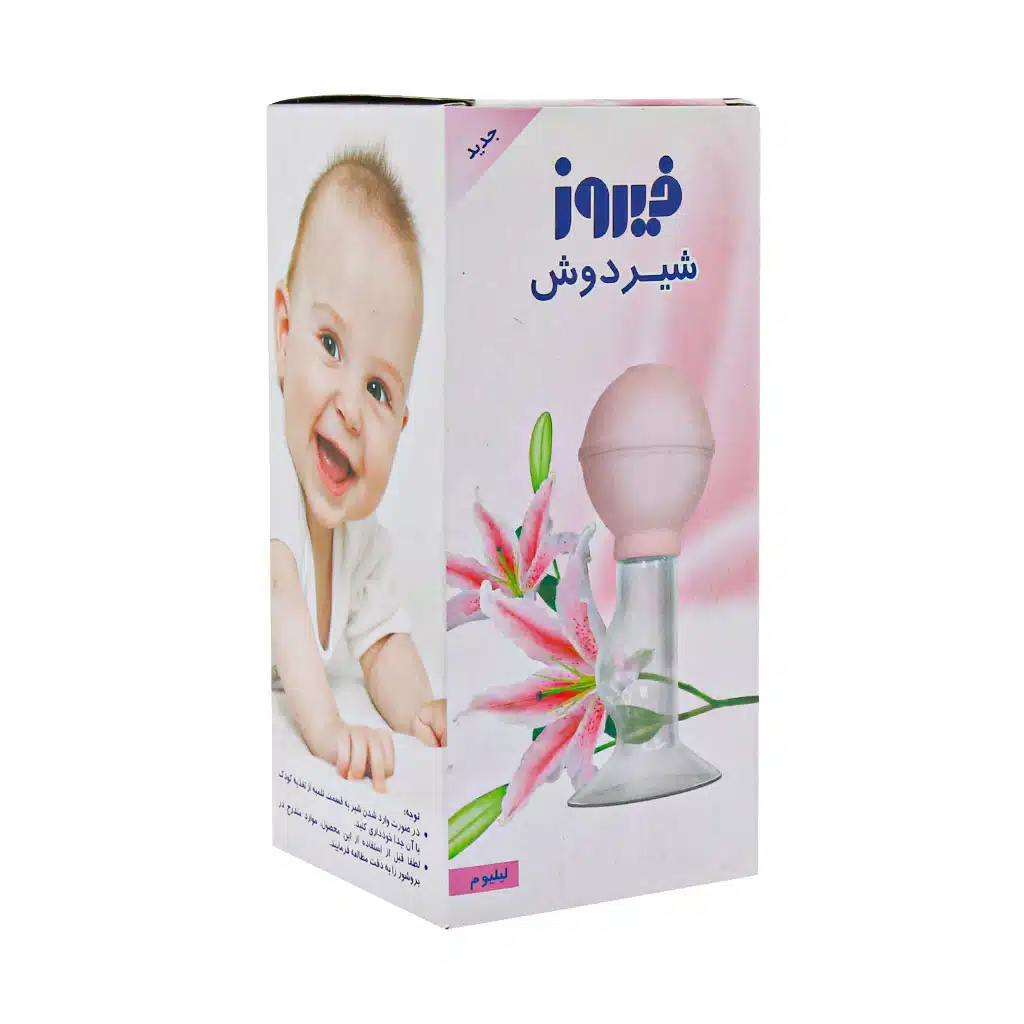 Firooz-Breast-Pump-Lilium-Model.jpg.webp شیردوش فیروز مدل لیلیوم