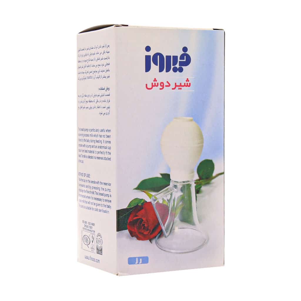 Firooz-Breast-Pump-Rose-Model شیردوش فیروز مدل رز