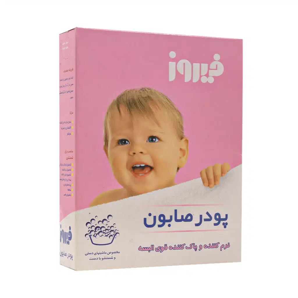 Firooz-Soap-Powder-For-Hand-Washing-400-g.jpg.webp پودر صابون دستی فیروز ۴۰۰ گرم