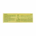 صابون بادام گل سیتو