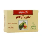 صابون آووکادو گل سیتو 125 گرم