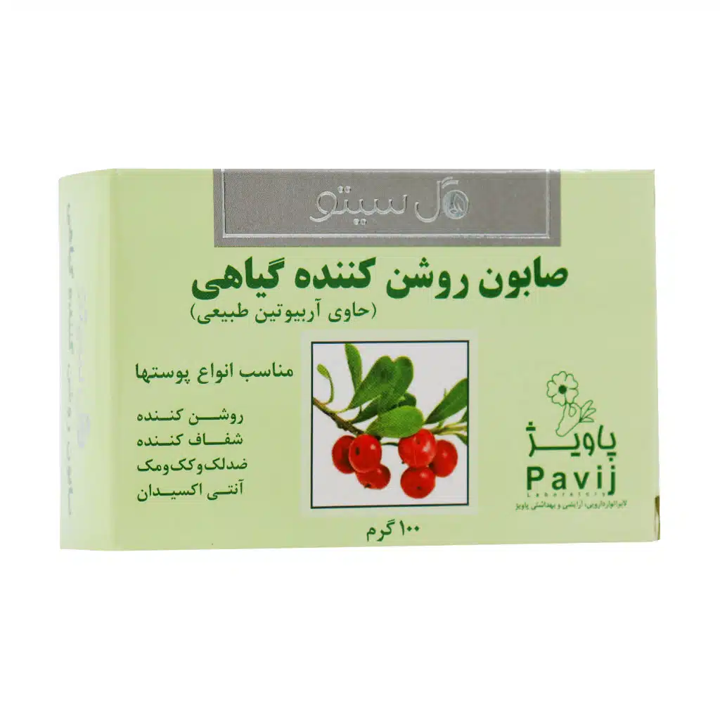 Gol-Cito-Herbal-Lightening-Soap-100-g.jpg.webp صابون روشن کننده گیاهی گل سیتو 100 گرم
