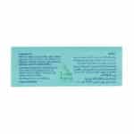 صابون لایه بردار دریایی گل سیتو