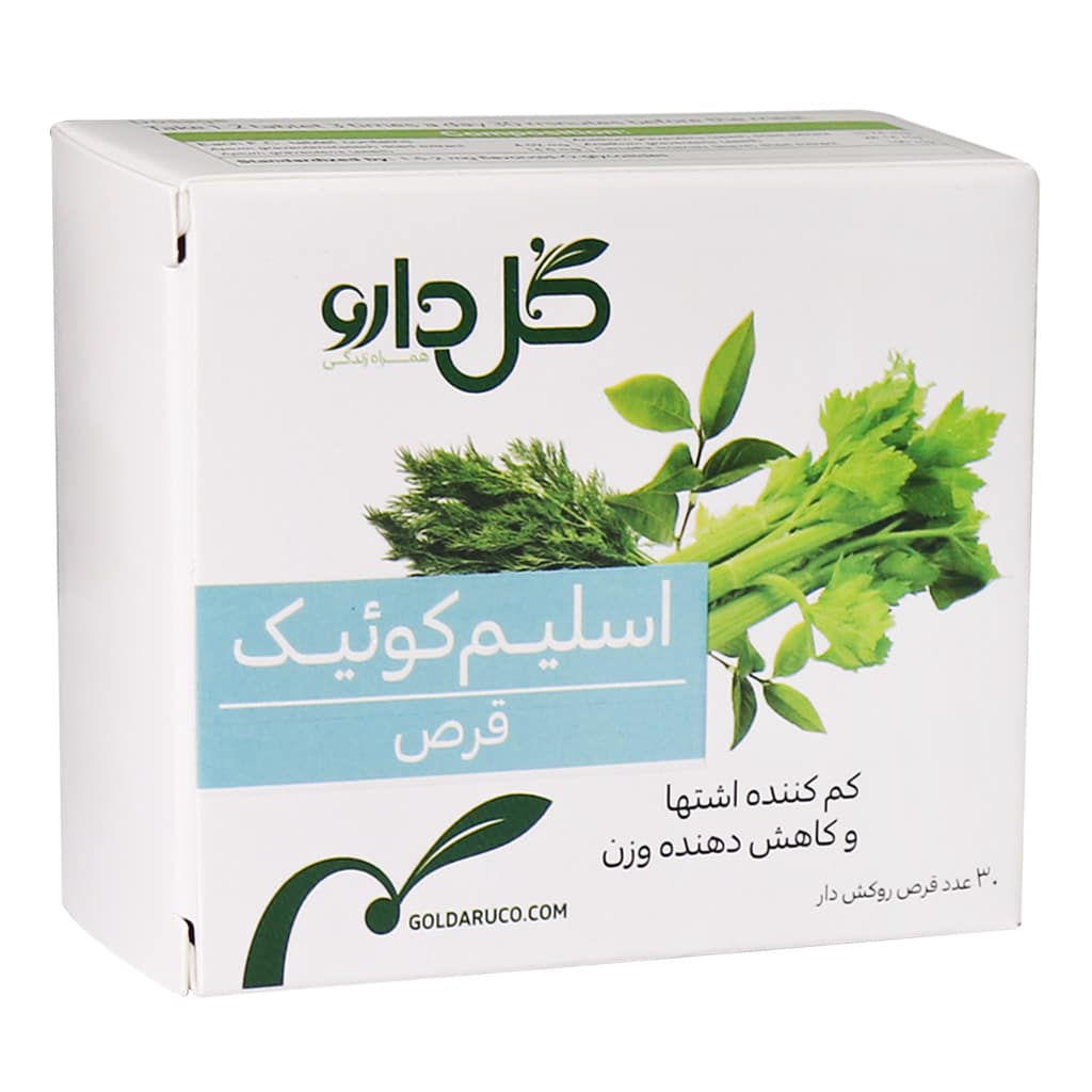 Goldaru-Slim-Quick-30 قرص اسلیم کوئیک گل دارو