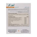 قرص لیورکر هلث اید