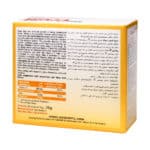 سویت ایمیون دایرکت هرمس ۲۰ ساشه