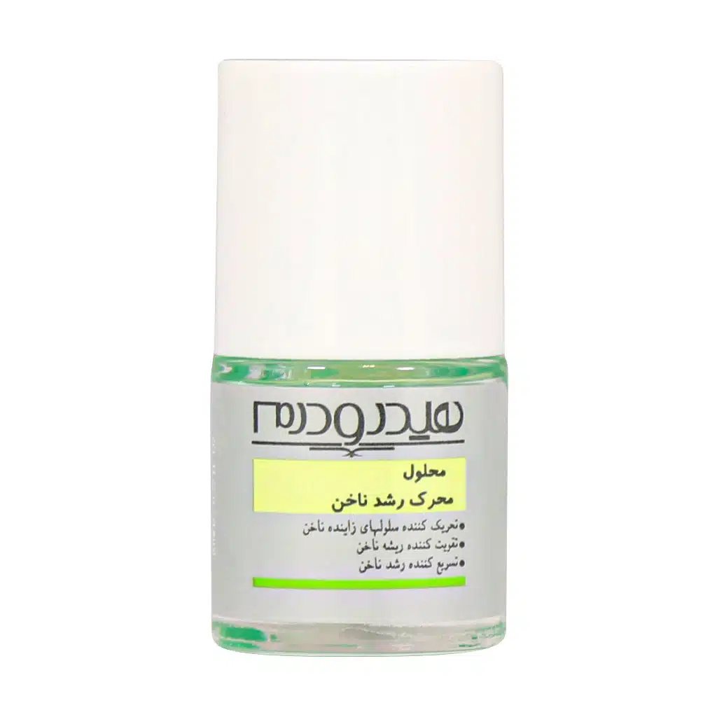 Hydroderm-Nail-Growth-8-ml.jpg.webp محلول محرک رشد ناخن هیدرودرم ۸ میلی لیتر