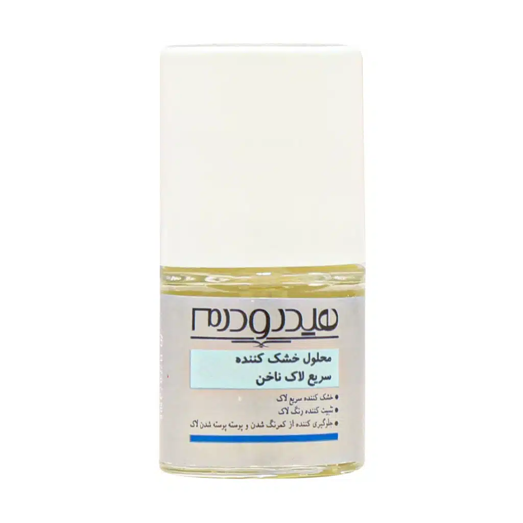 Hydroderm-Top-Coat-Fast-Drier-8-ml.jpg.webp محلول خشک کننده سریع لاک ناخن هیدرودرم ۸ میلی لیتر