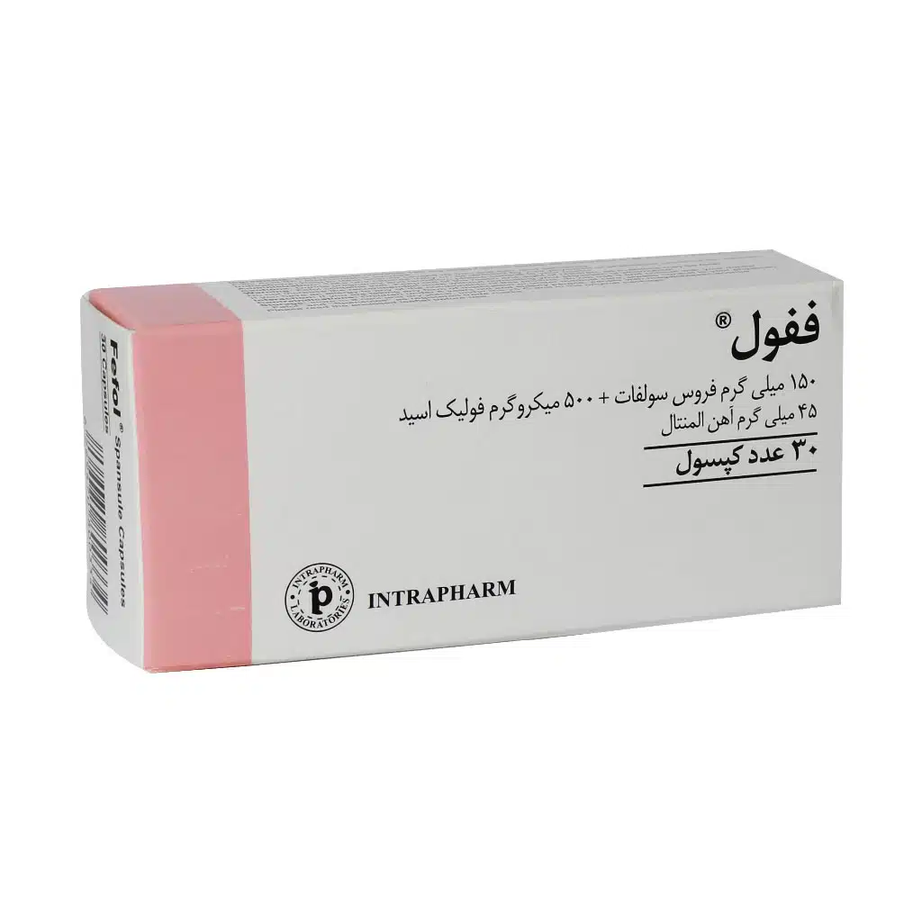 Intrapharm-Fefol-Spansule-30-Capsule.jpg.webp کپسول فیفول (ففول) اینترافارم ۳۰ عددی