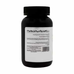 کپسول بتا هیدروکسی بتامتیل بوتیرات (HMB) کارن