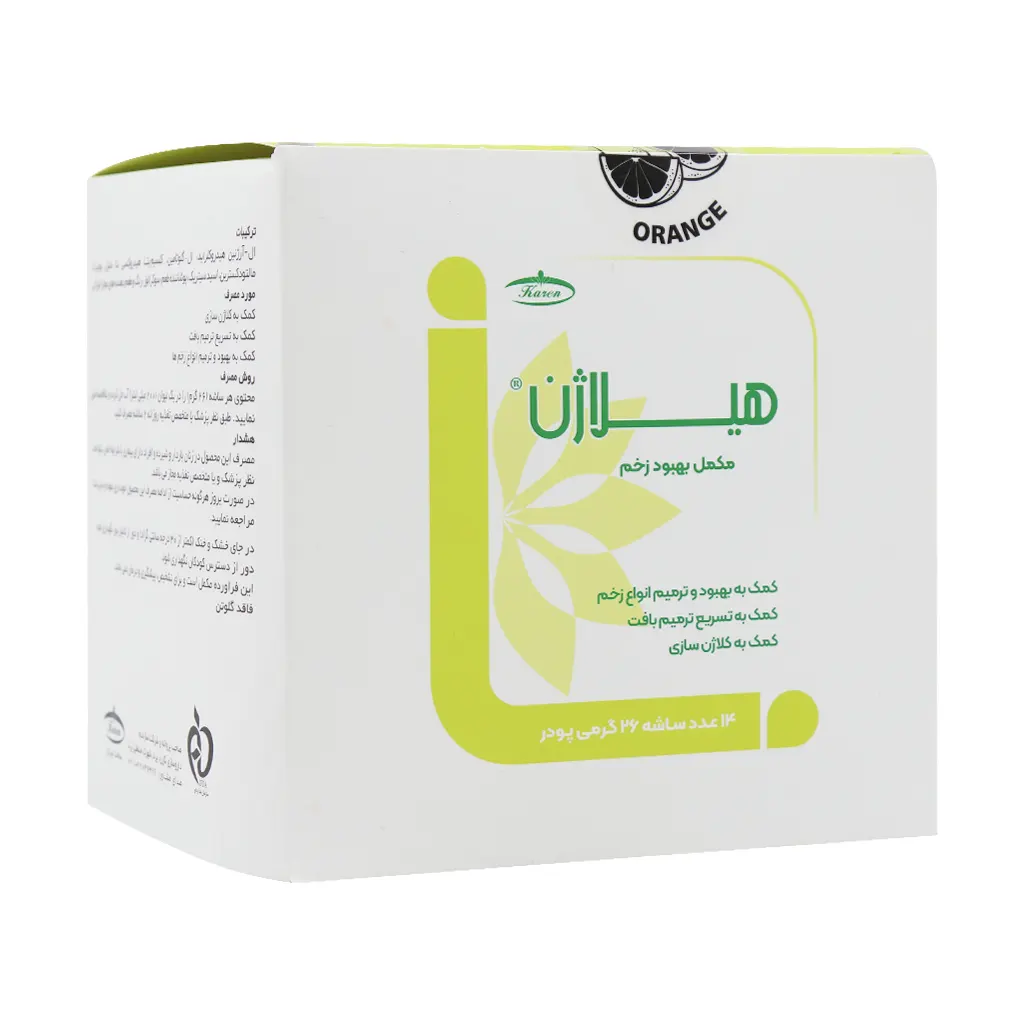 Karen Heallagen Chronic Wound Healing Supplement Net Wt.14 26 g قیمت پودر بهبود زخم های مقاوم هیلاژن کارن
