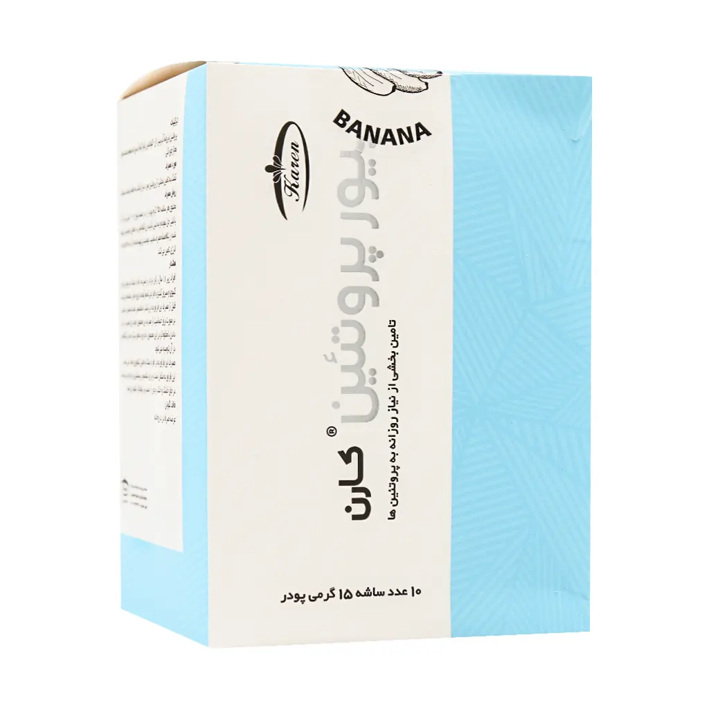 Karen Pure Protein 10 Sachet banana قیمت پیور پروتئین کارن