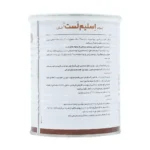 اسلیم لست کارن