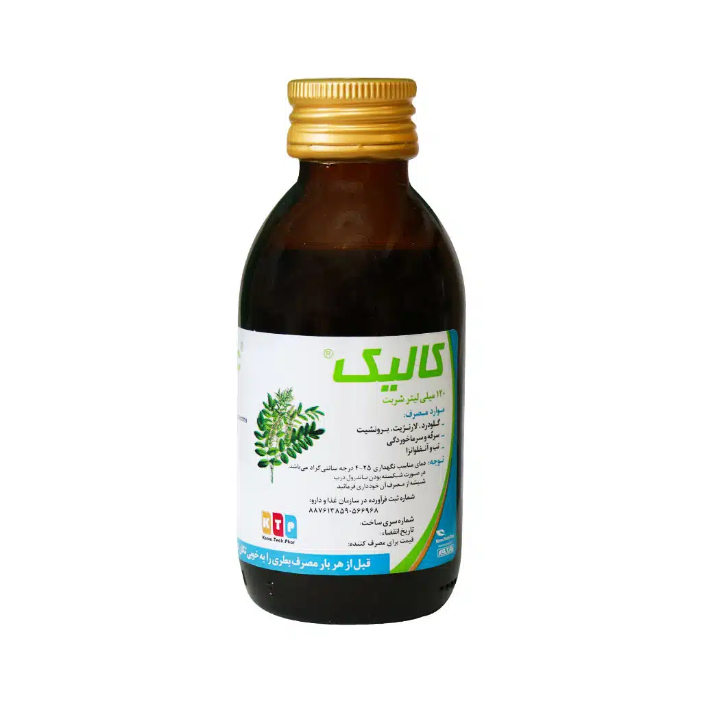 Know-Tech-Phar-Culic-syrup-120-ml.jpg.webp شربت ضد سرفه کالیک نوتک فار ۱۲۰ میلی لیتر
