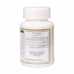 کپسول ژلاتینی نوتری پریم رز نوتری سنتری