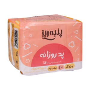 پد روزانه بزرگ پنبه ریز
