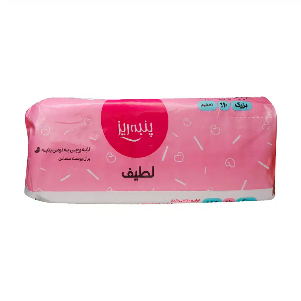 Panberes-Health-Bar-Size-Large-10-Pcs.jpg.webp نوار بهداشتی بالدار سایز بزرگ پنبه ریز ۱۰ عددی