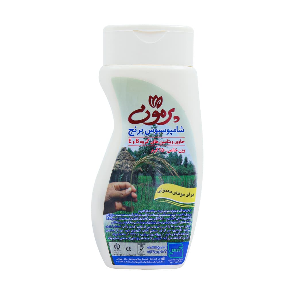 Parmoon-Rice-Bran-ShampooNormal-Hair-250-g قیمت شامپو سبوس برنج موهای معمولی پرمون