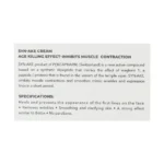 کرم ضد چین و چروک سینک راسن