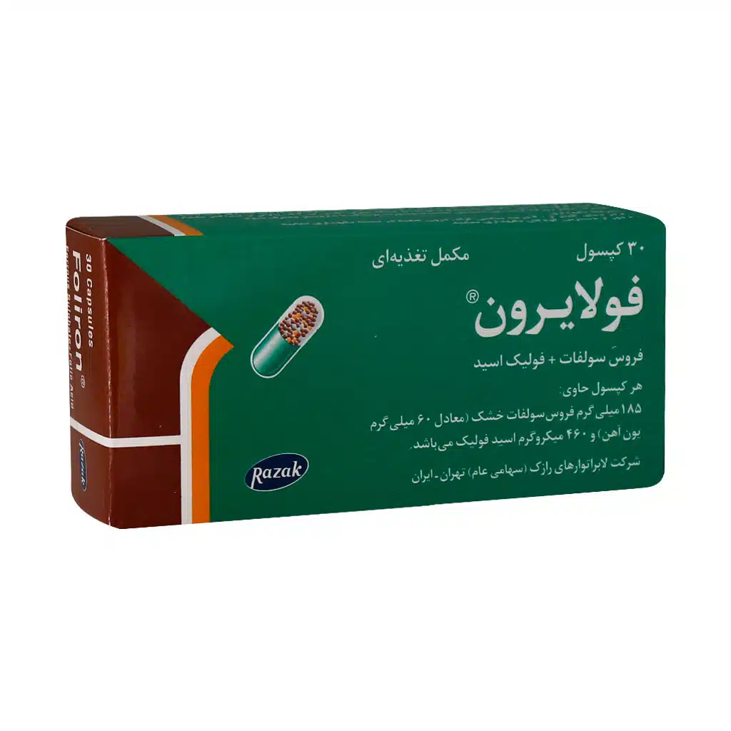 Razak-Foliron-Ferrous-SulfateFolic-Acid-30-Caps.jpg.webp کپسول فولایرون رازک ۳۰ عددی